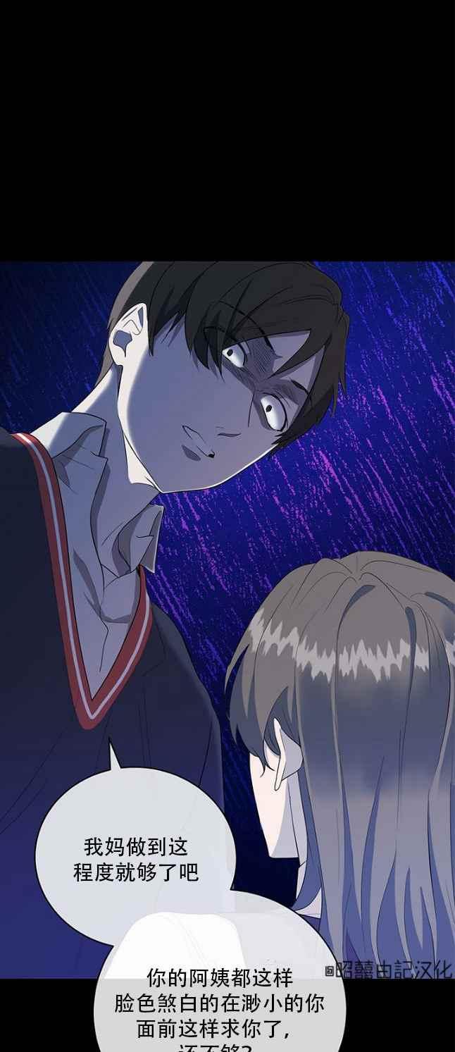 第48话27