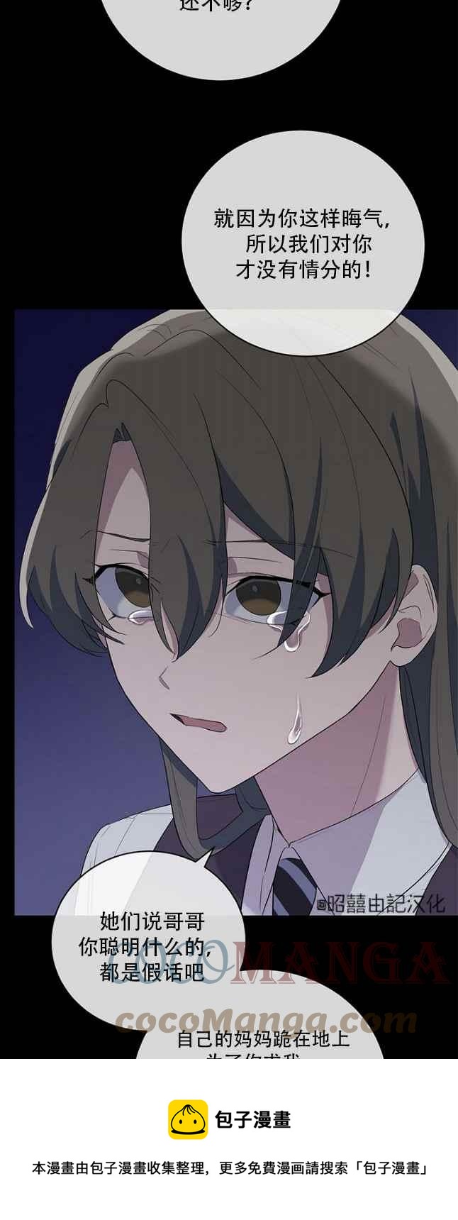 第48话28