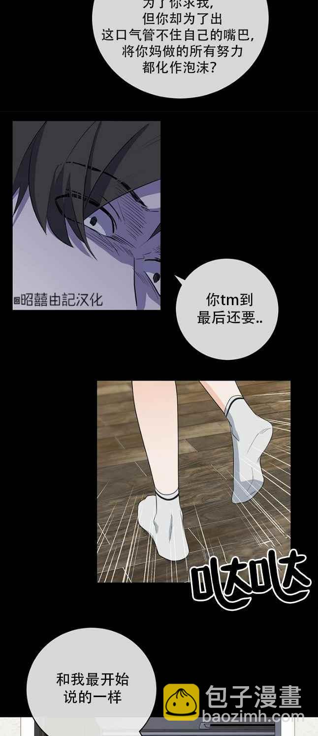 第48话29