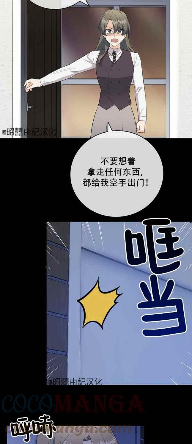 第48话30