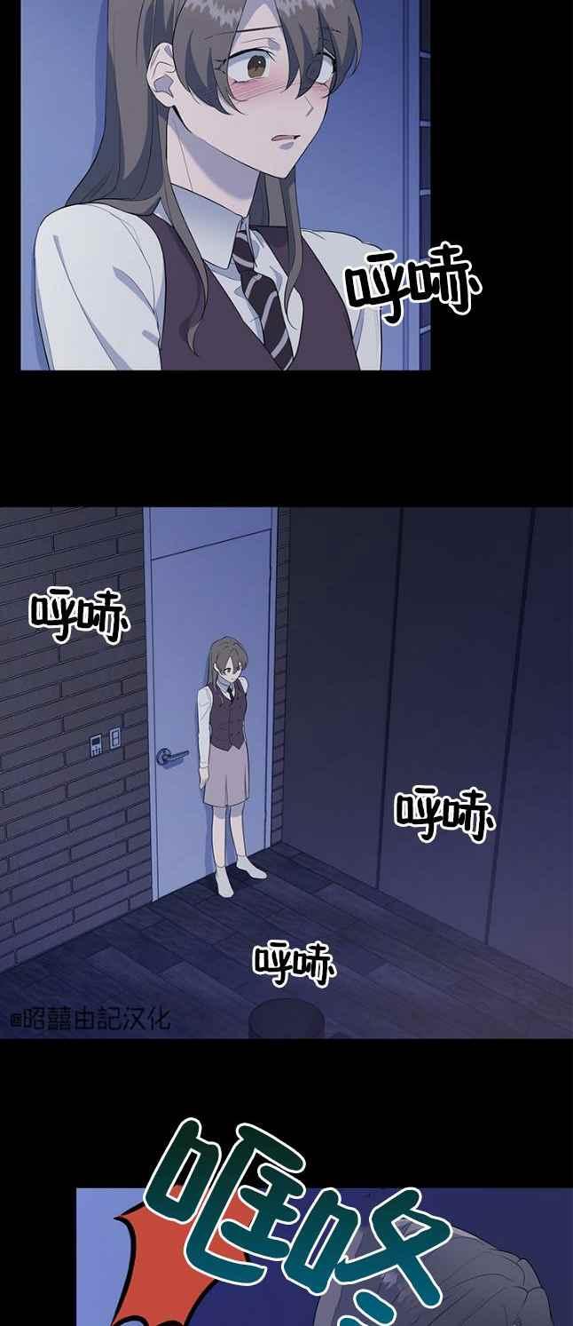 第48话31