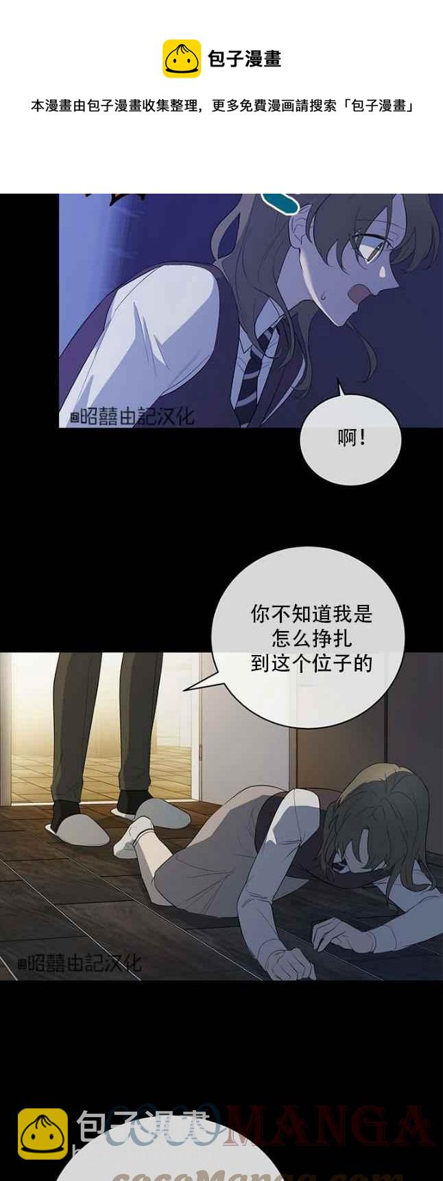 第48话32