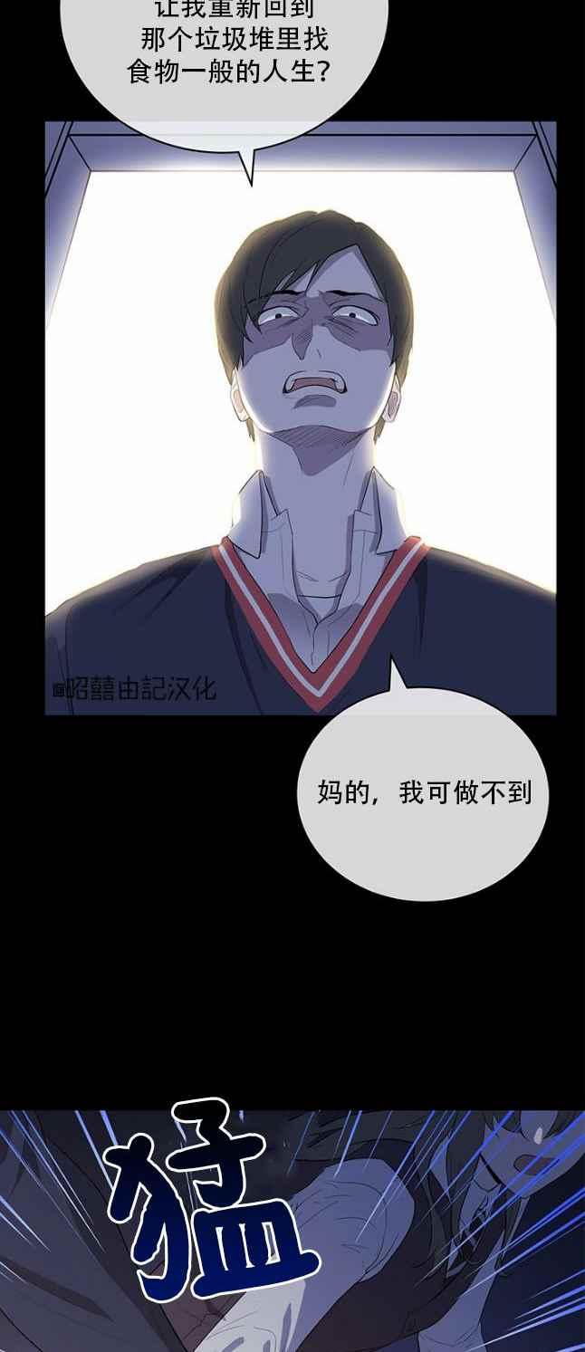 第48话33