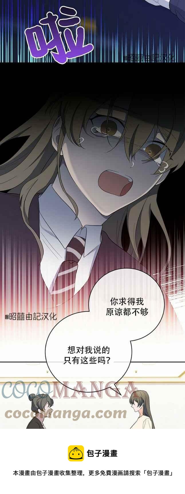 第48话36