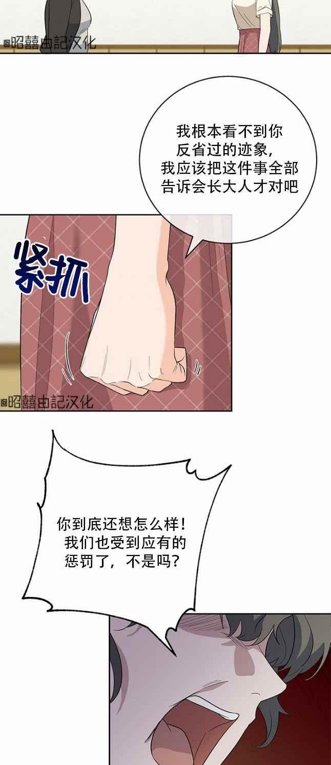 第48话37