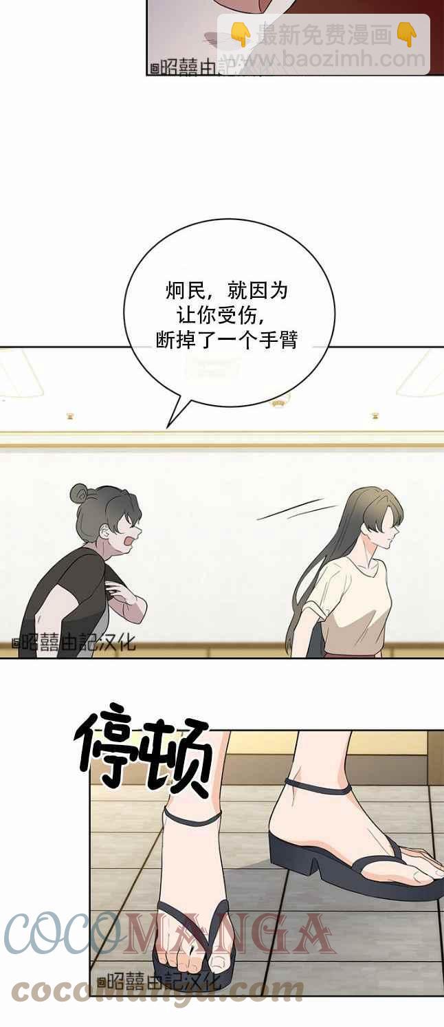 第48话38