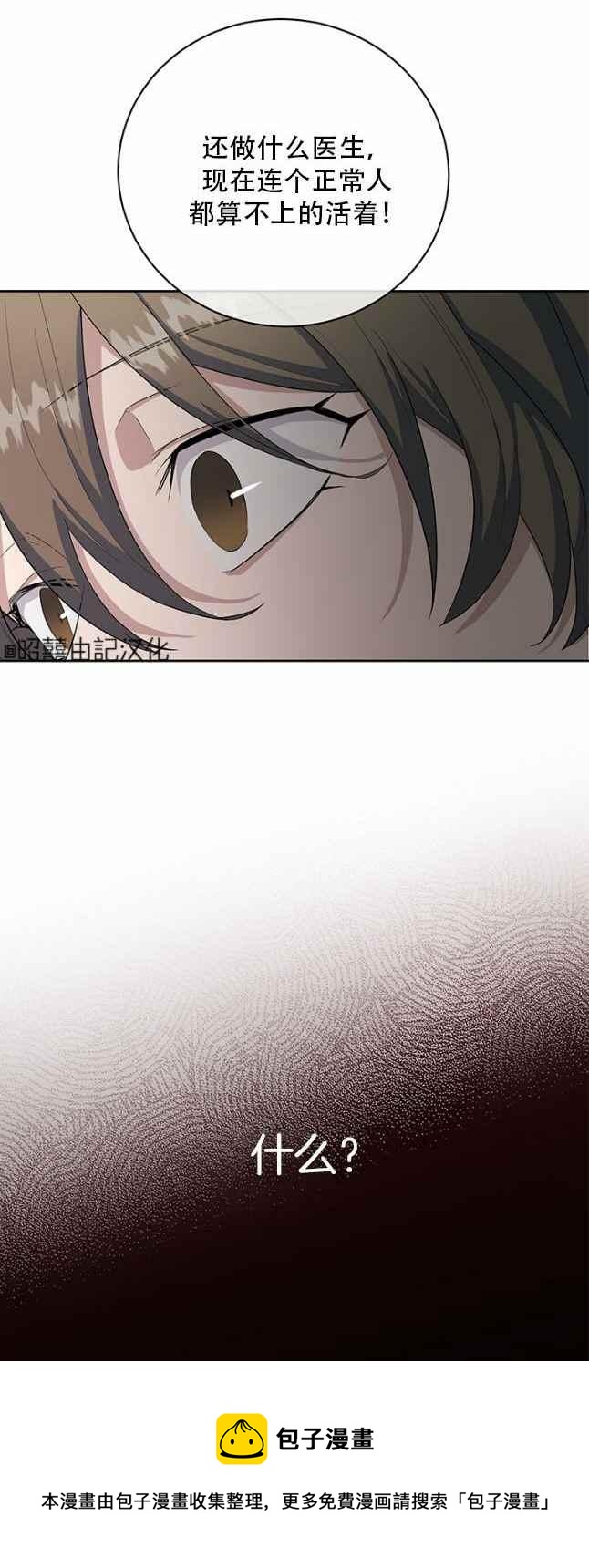第48话39
