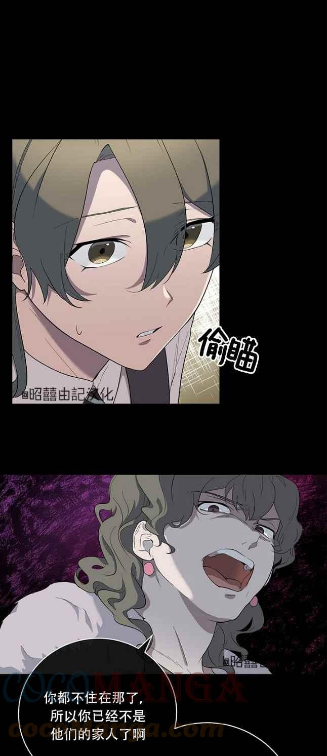 第48话6