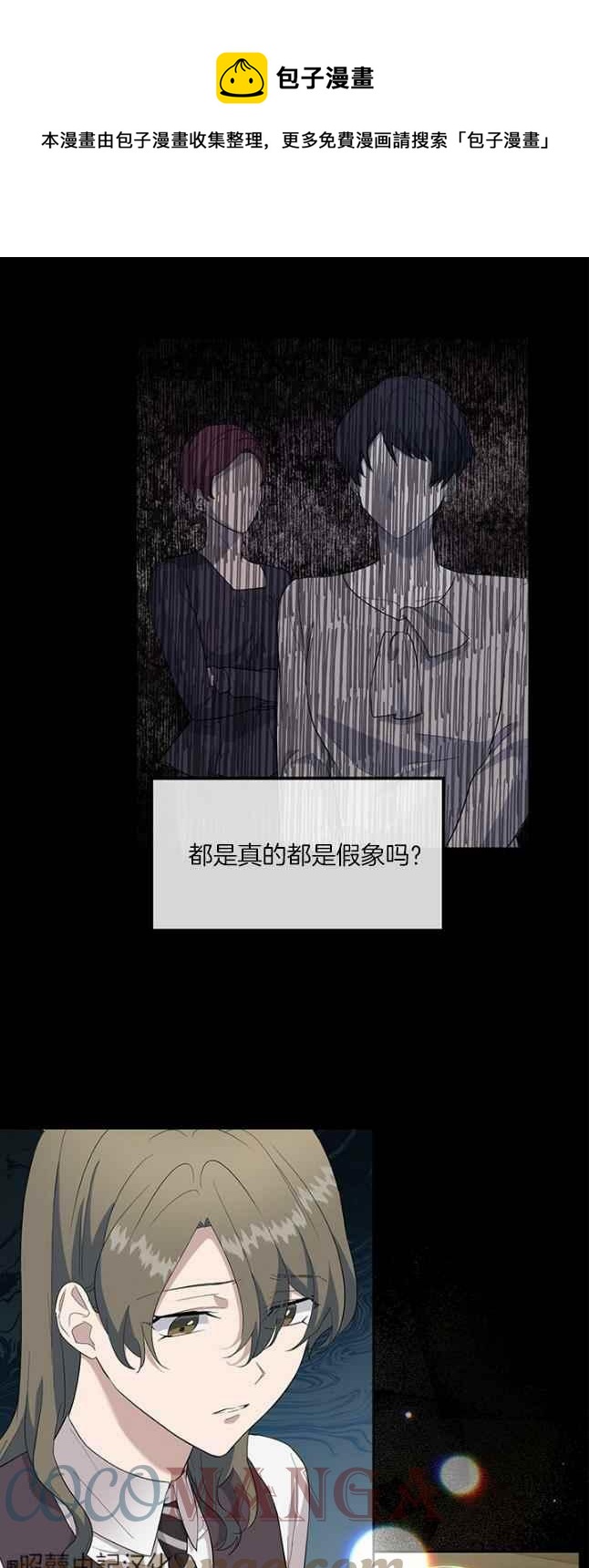 第48话8
