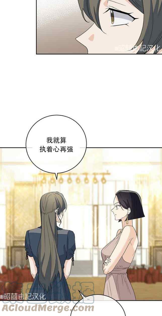 第53话10
