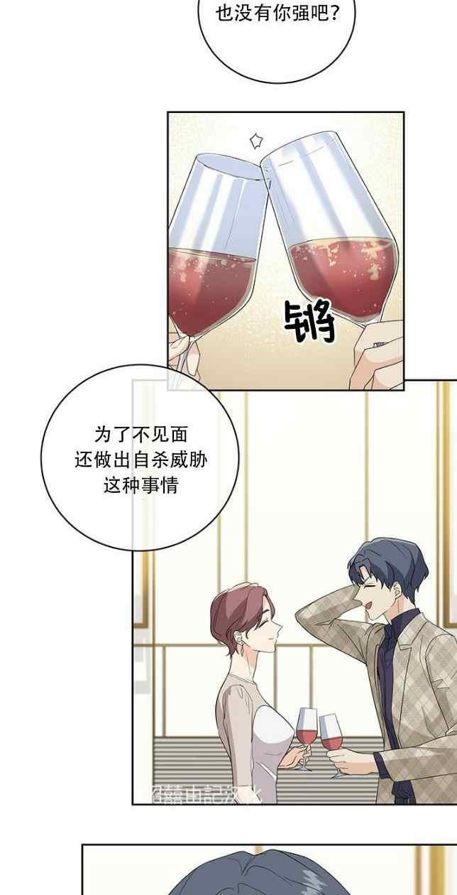 第53话11