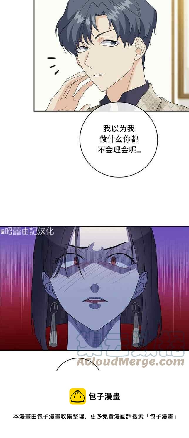 第53话12