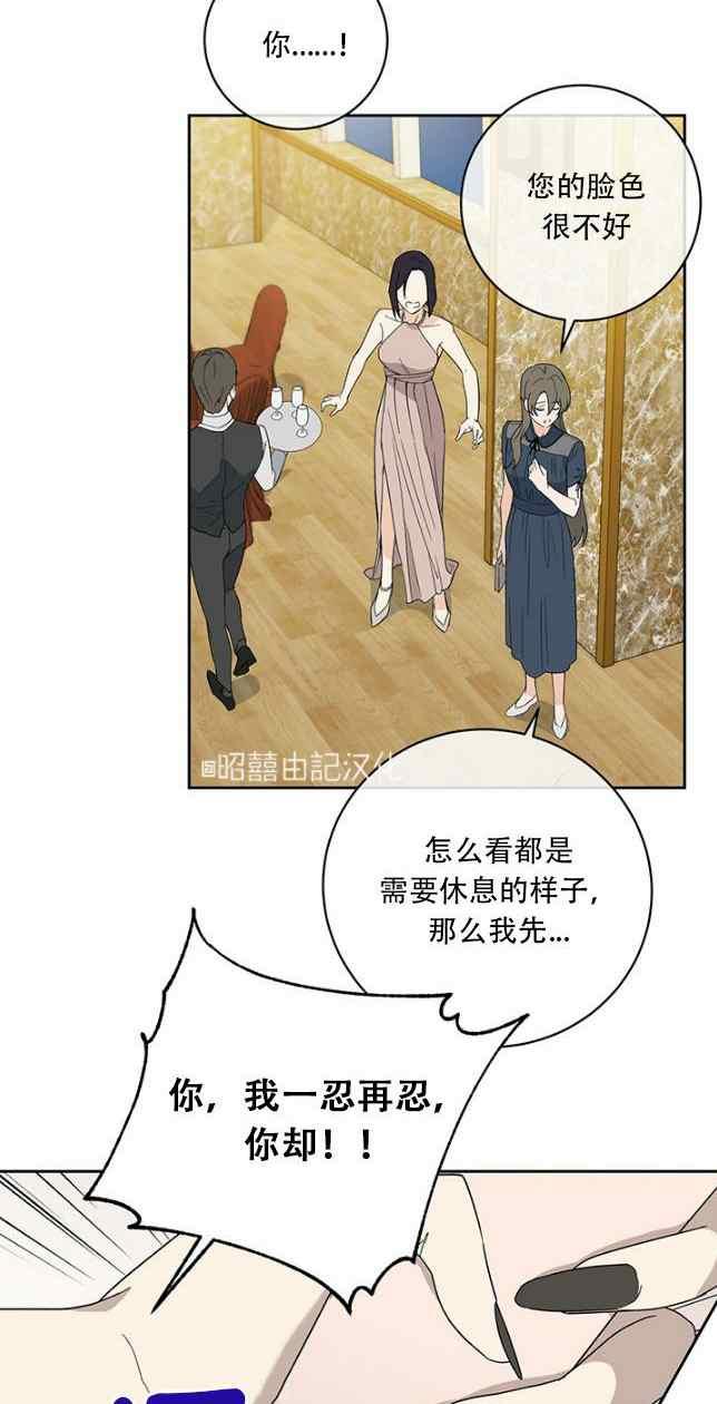 第53话13