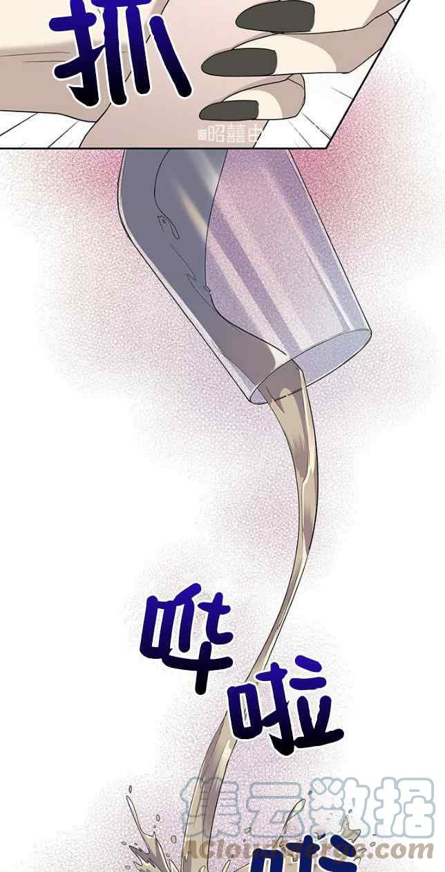 第53话14