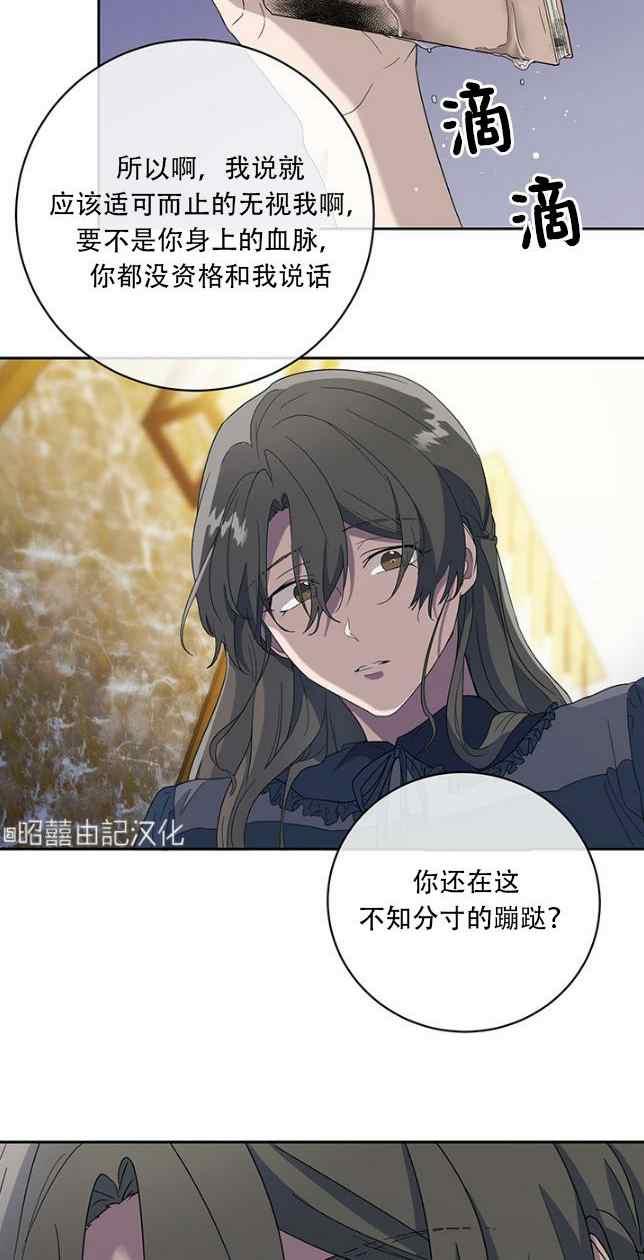 第53话17