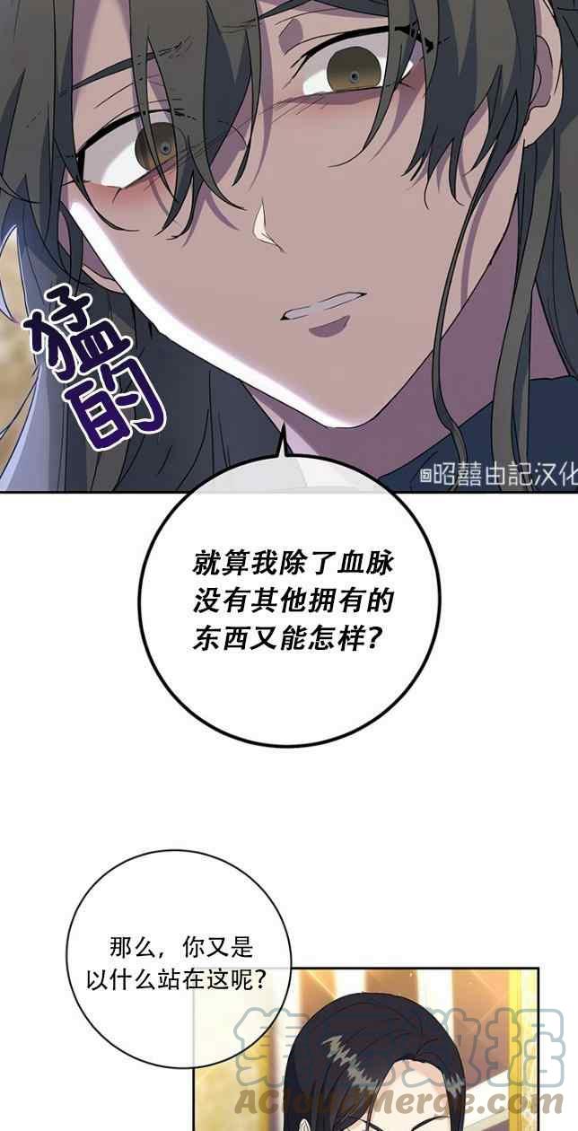 第53话18
