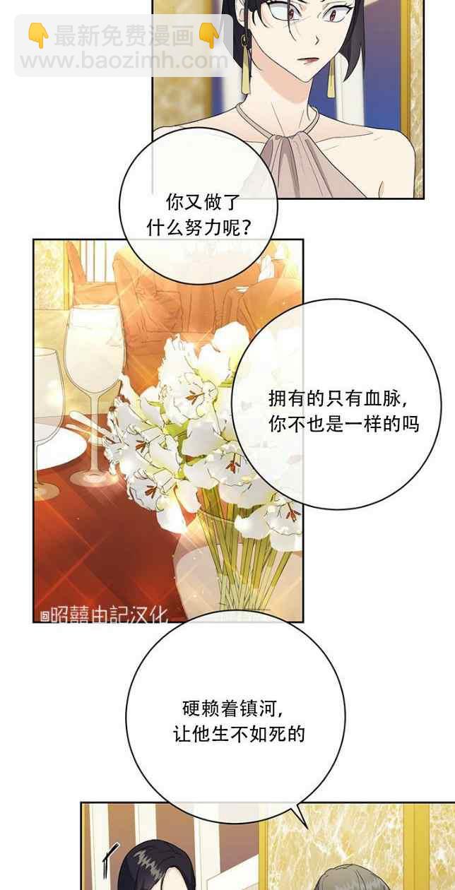 第53话19