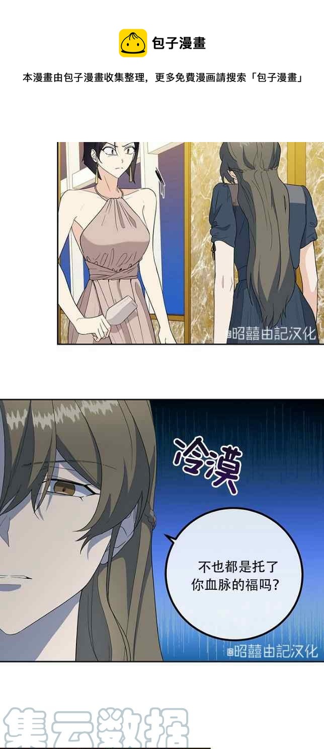 第53话20