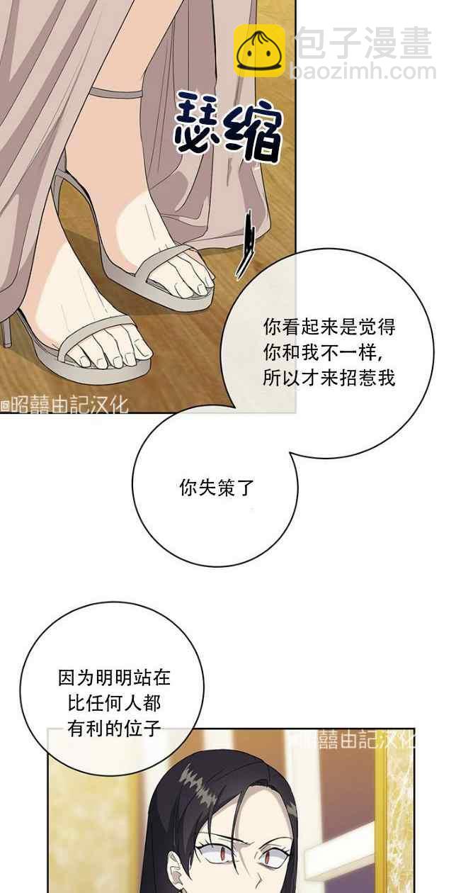 第53话21
