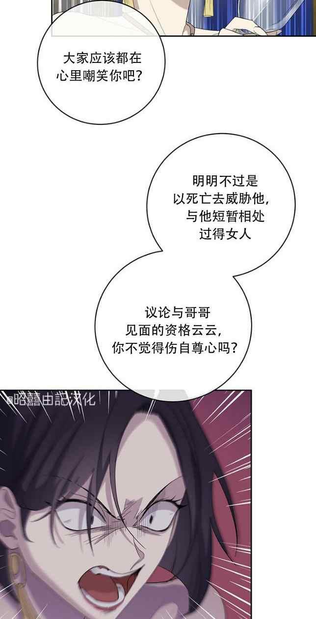 第53话23