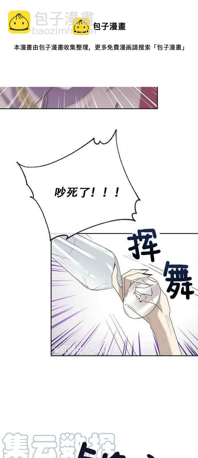 第53话24