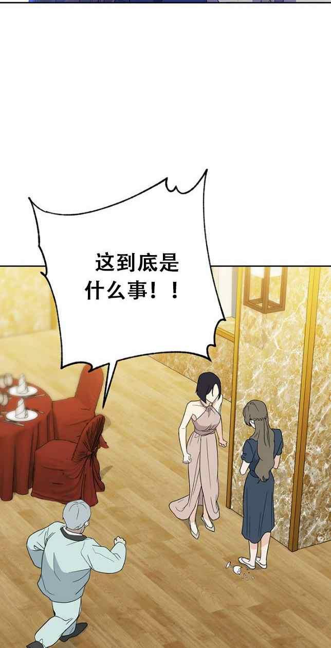 第53话27