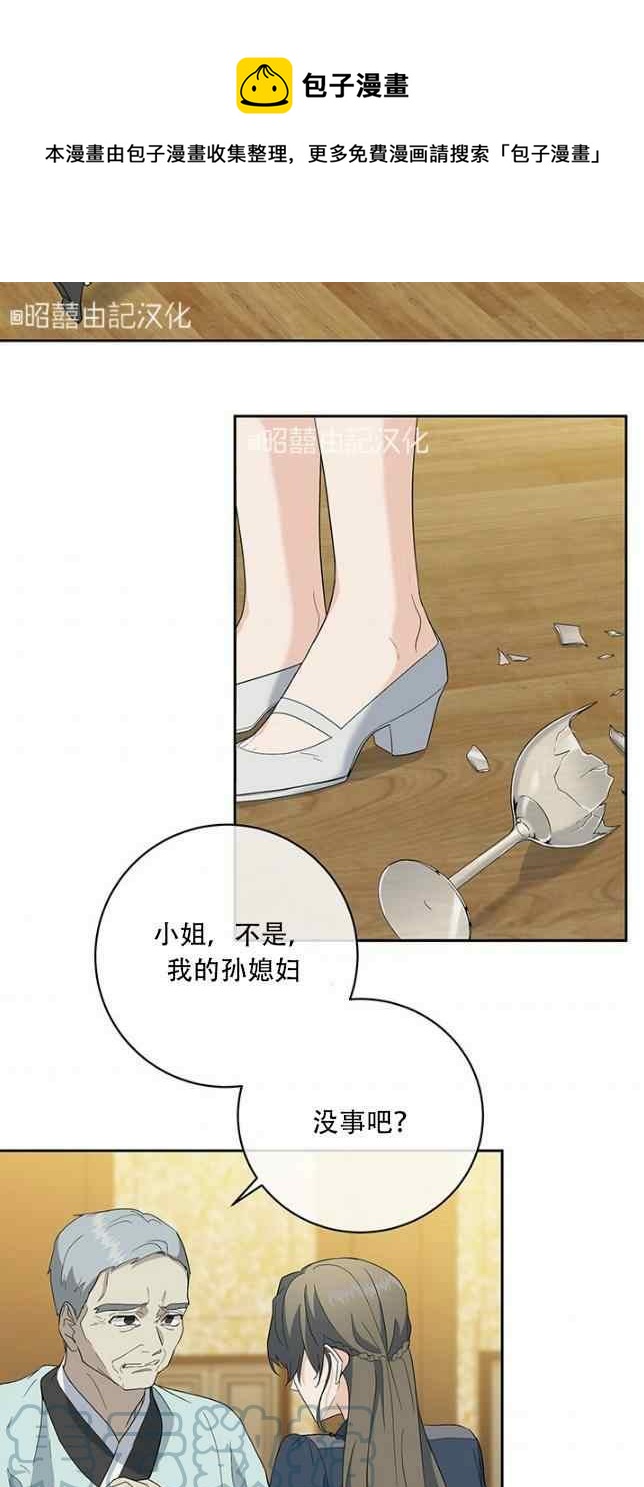 第53话28