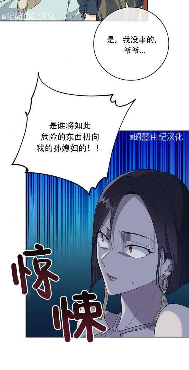 第53话29