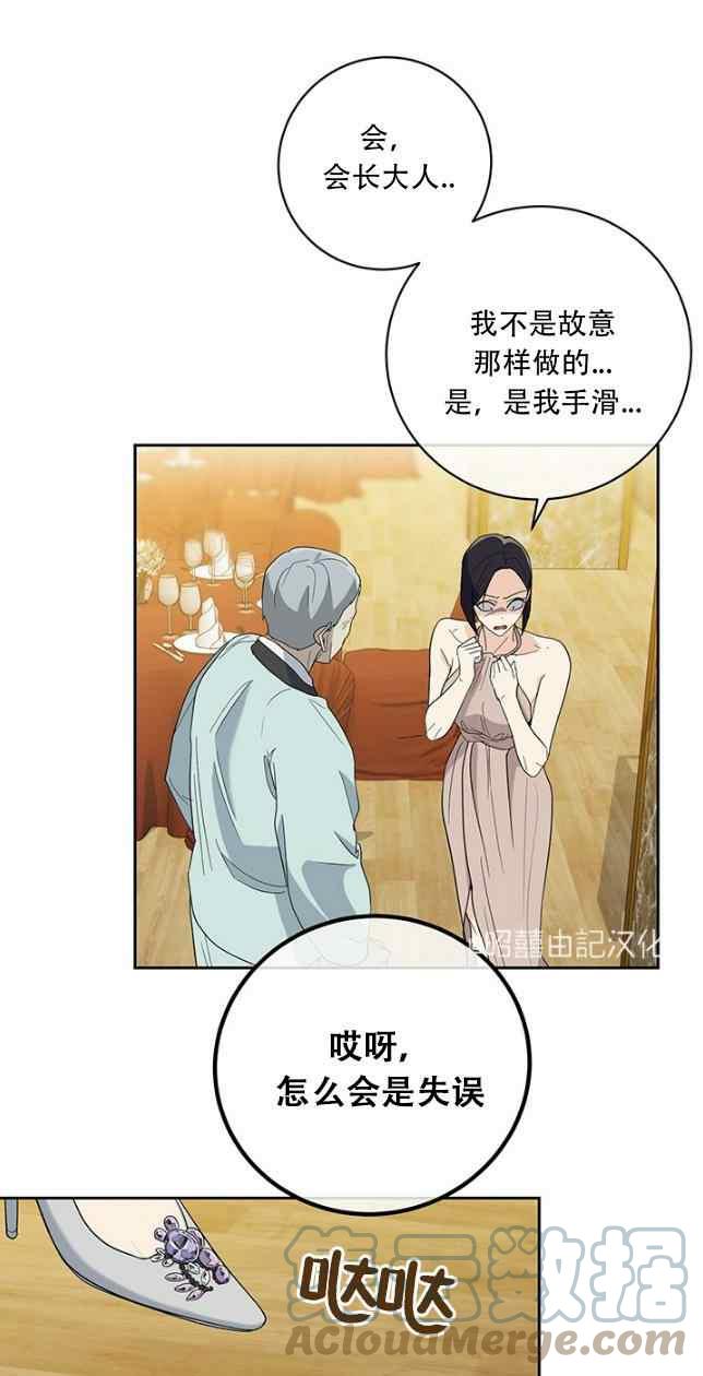 第53话30