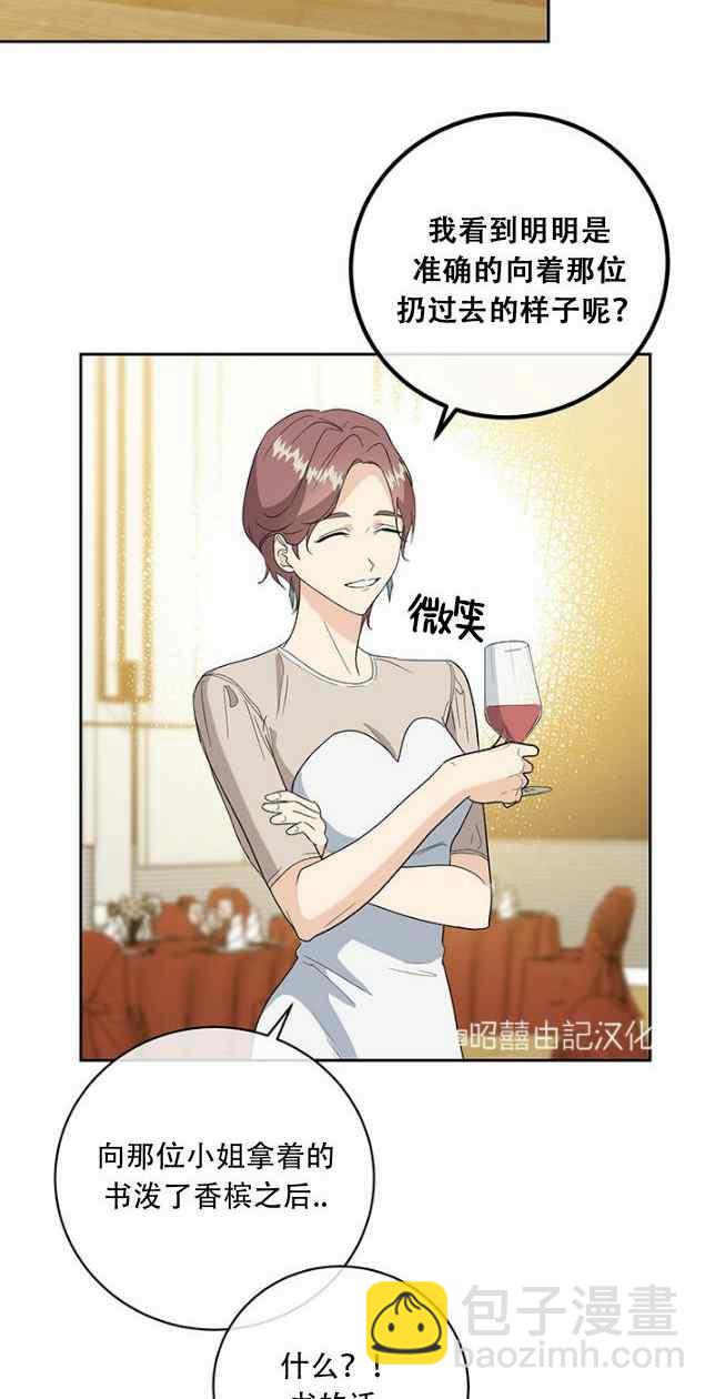 第53话31