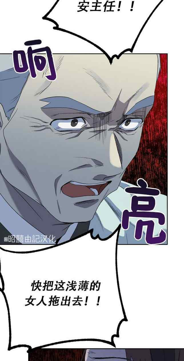 第53话33