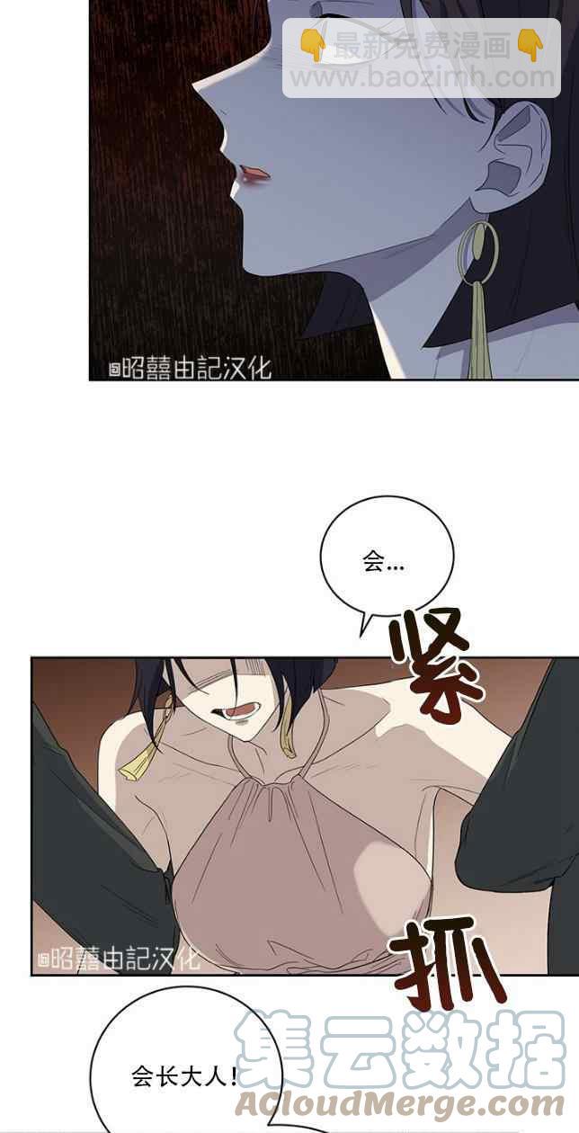 第53话34