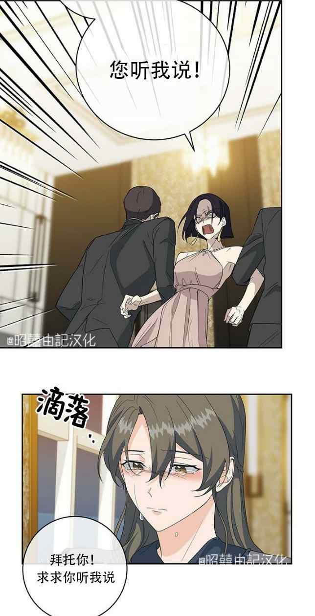 第53话35