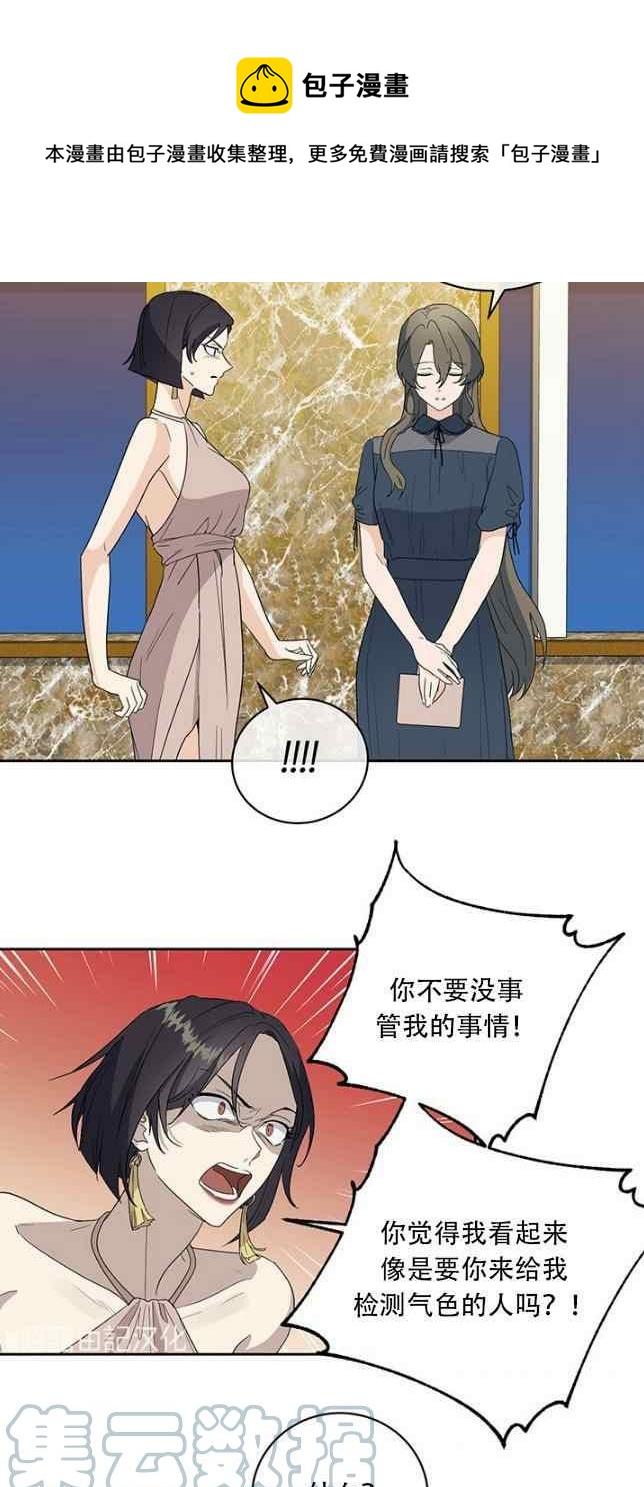 第53话4