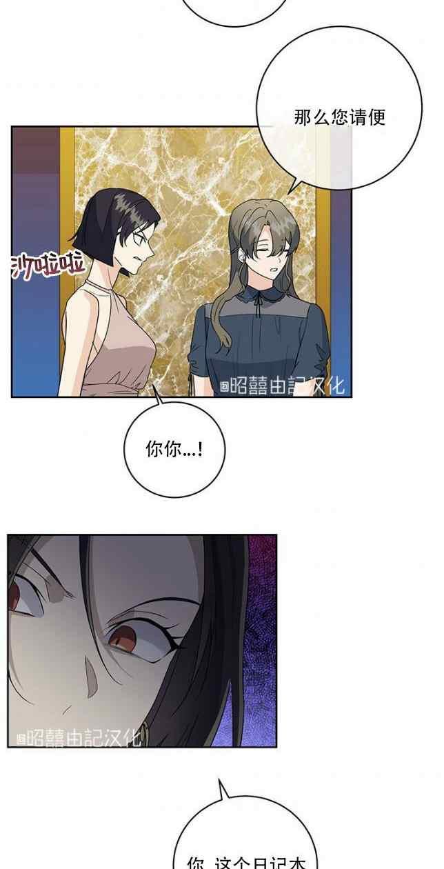 第53话5