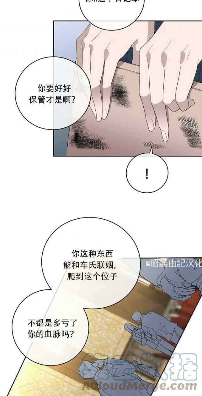 第53话6