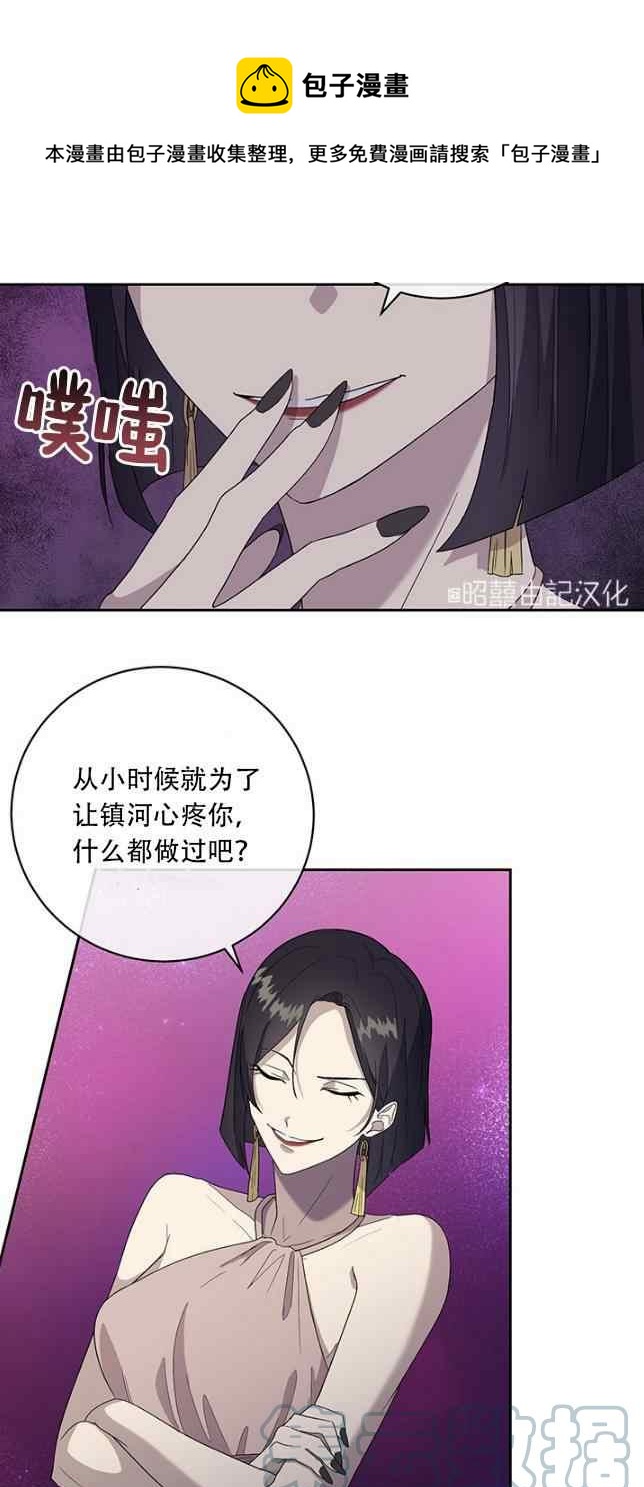 第53话8