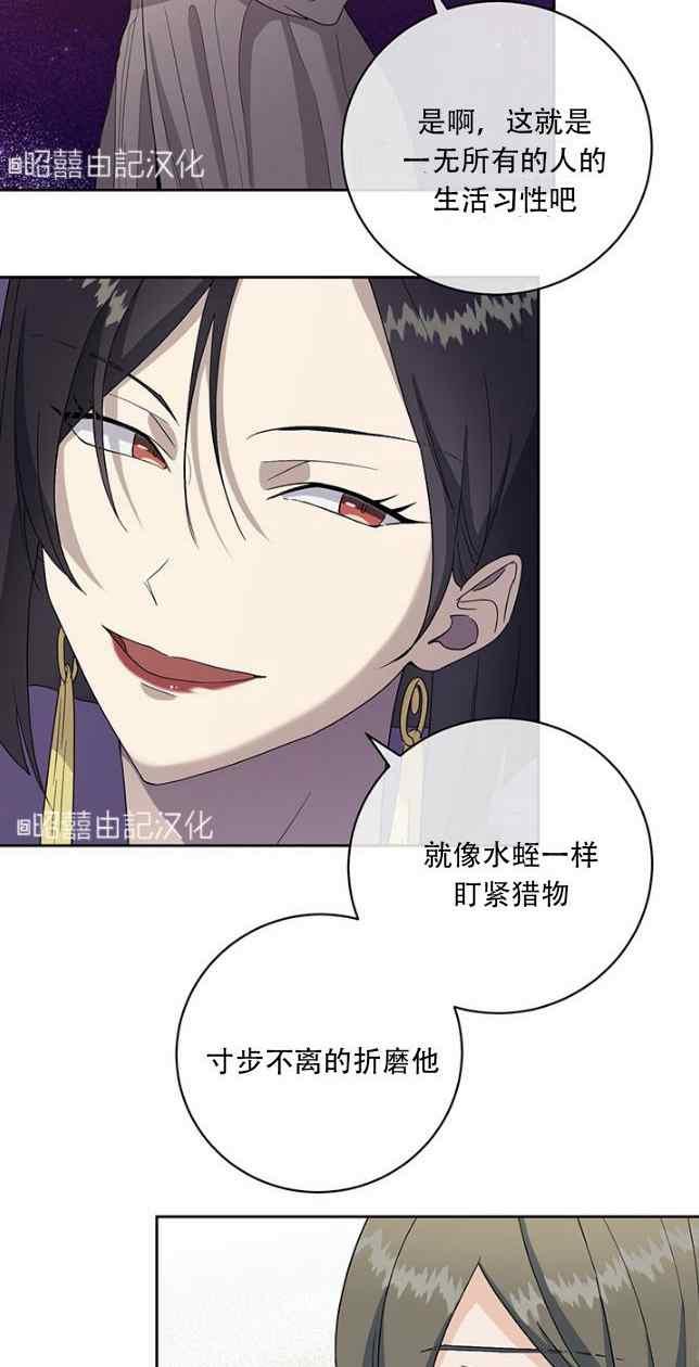 第53话9