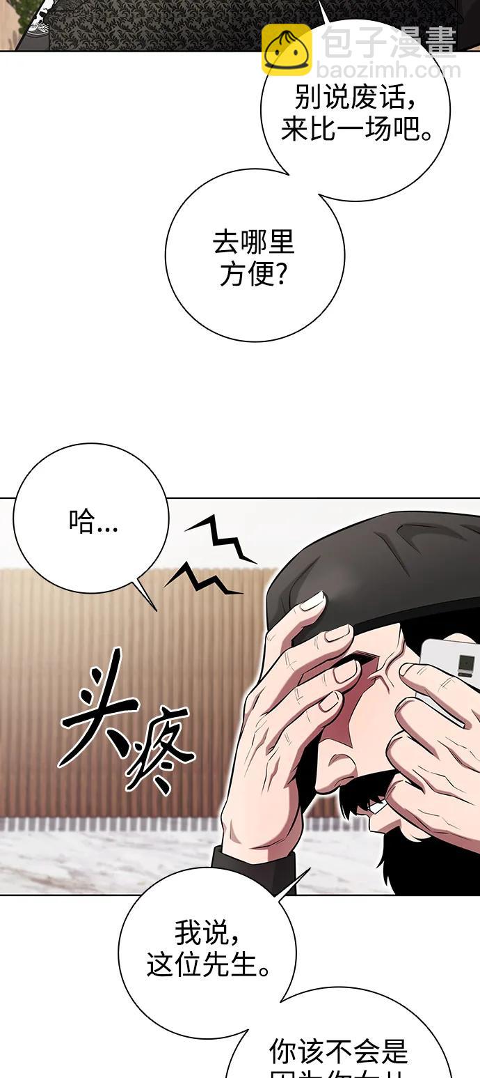 第31话10