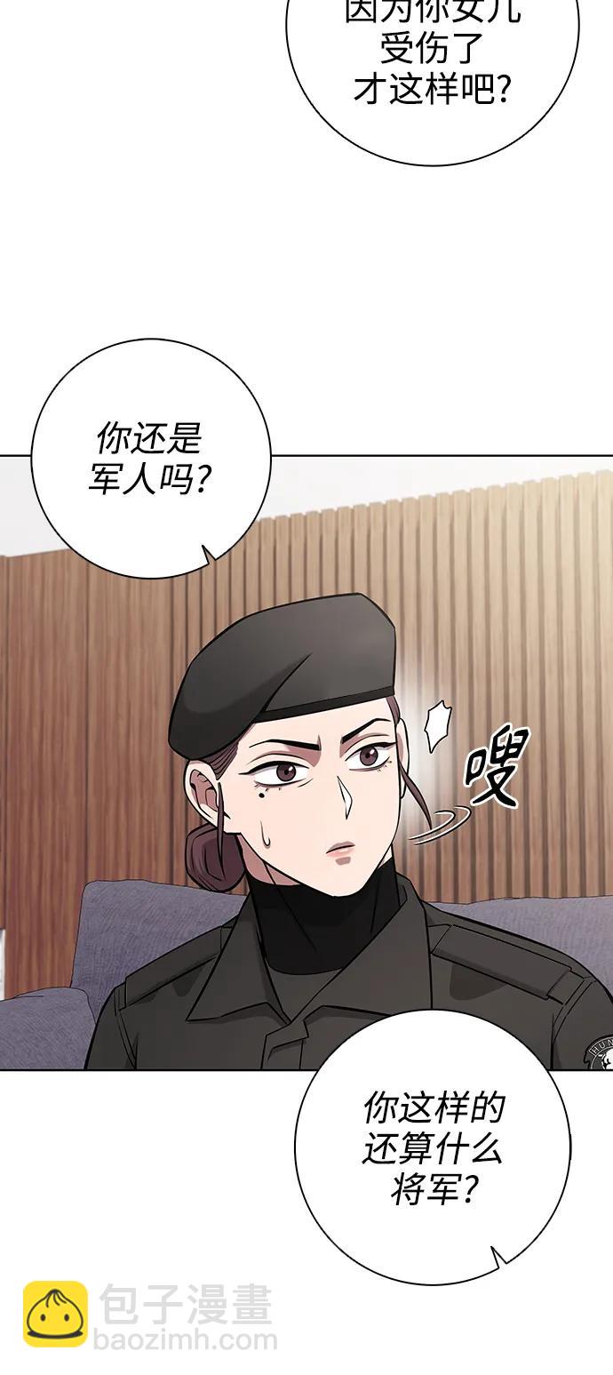 第31话11