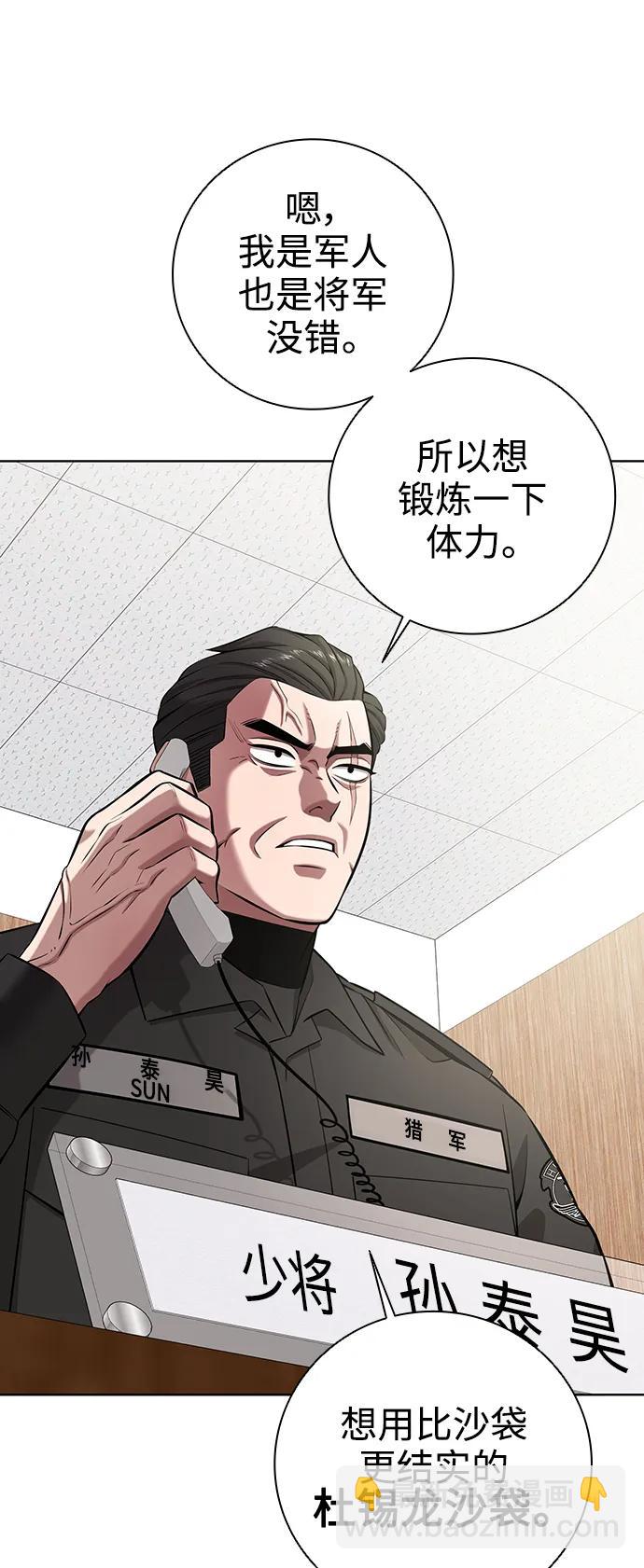 第31话12
