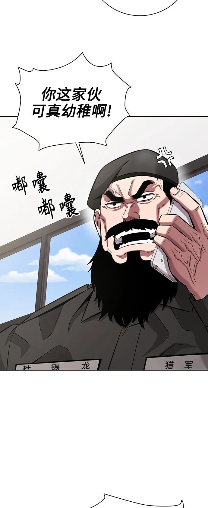 第31话13