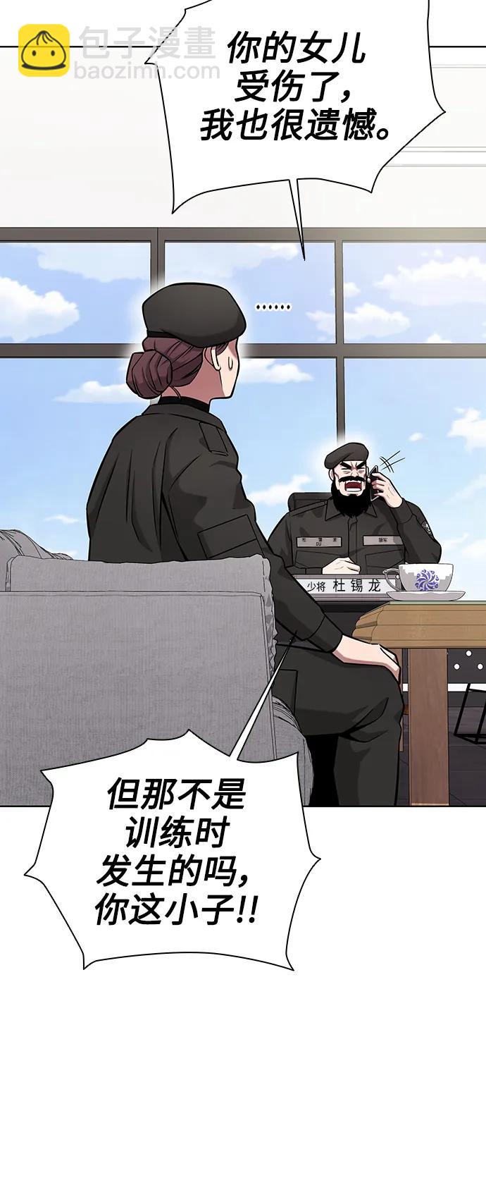 第31话14