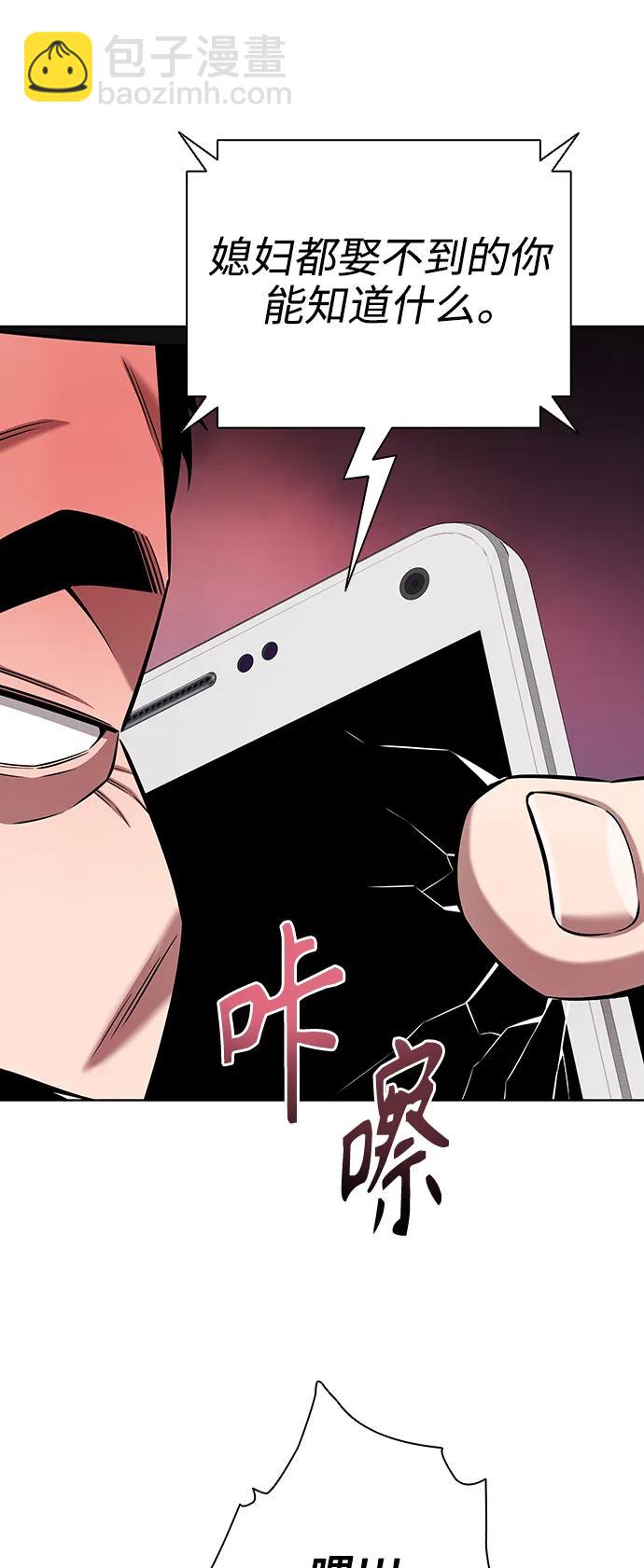 第31话15