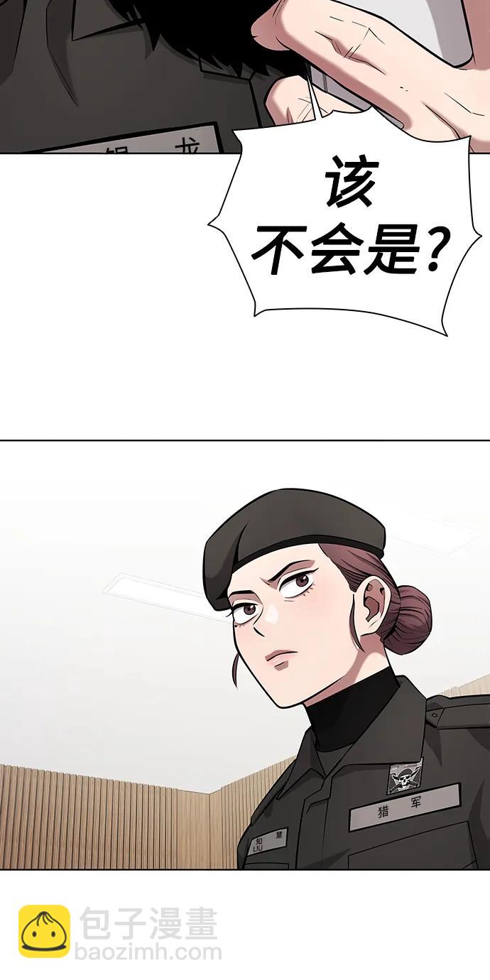 第31话2