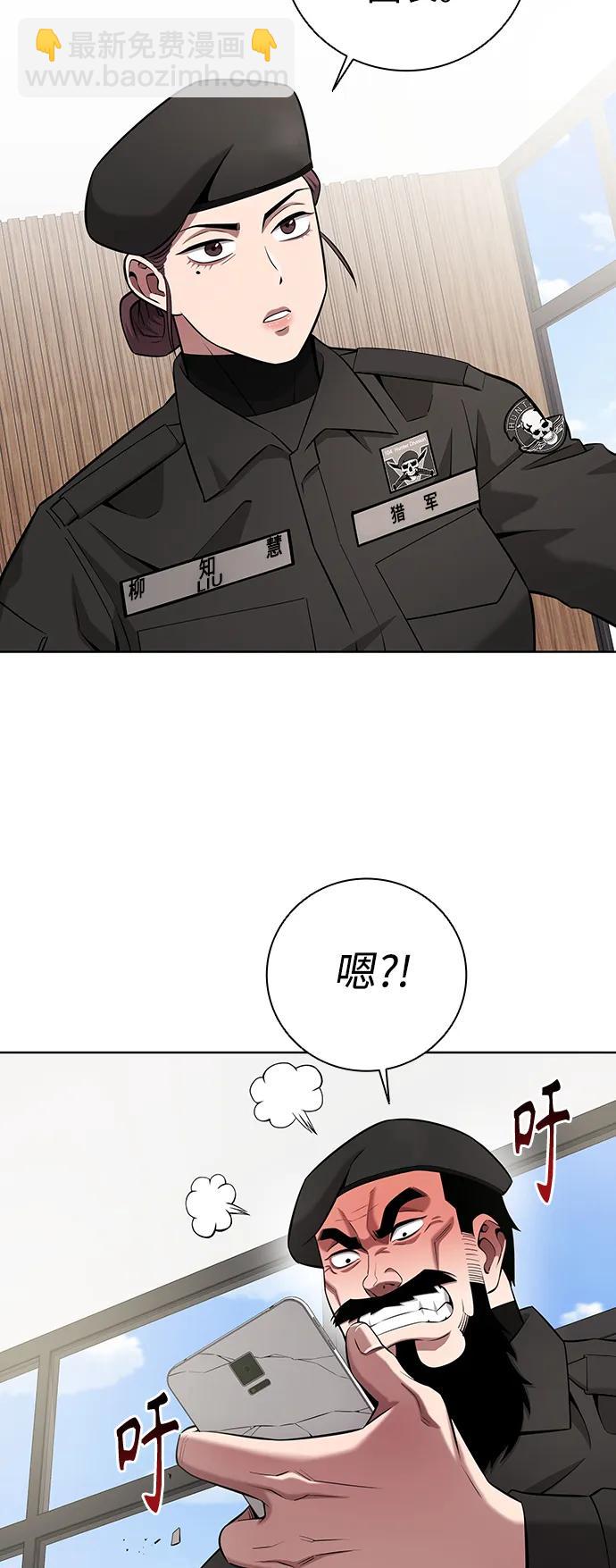 第31话20