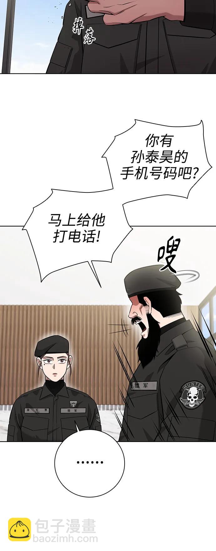 第31话21