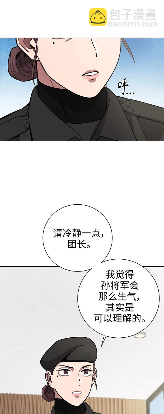 第31话22