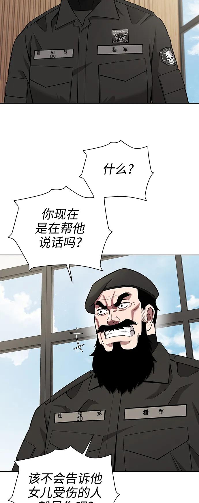 第31话23