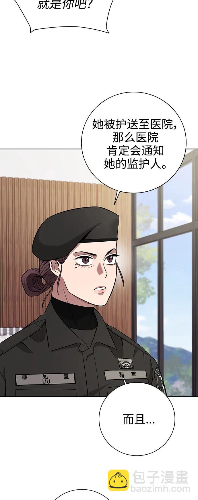 第31话24